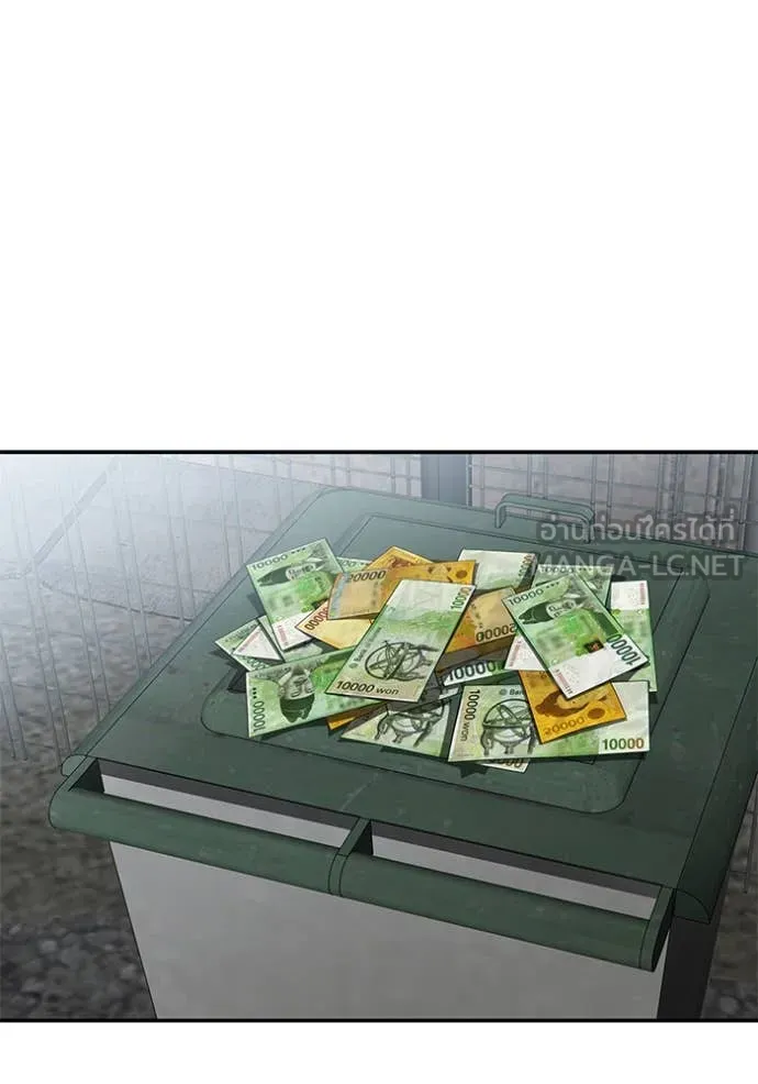 เลวฟาดเลว ตอนที่ 147 รูปที่ 88