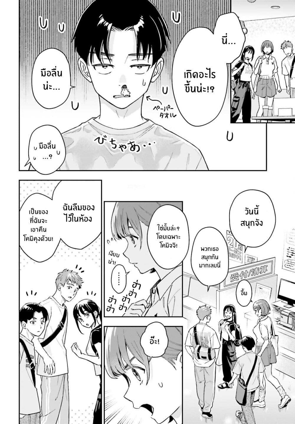 Manga-lc-com อ่านมังงะ อ่านการ์ตูน ออนไลน์ ฟรี Boku no Kanojo wa Dekkawaii ตอนที่ 1 2 3 4 5 6 7 8 9 10 11 12 13 14 ฟรี ไม่มีโฆษณา Manga-lc - อ่าน มังงะ อ่าน การ์ตูน ออนไลน์ อ่านมังงะ ฟรี