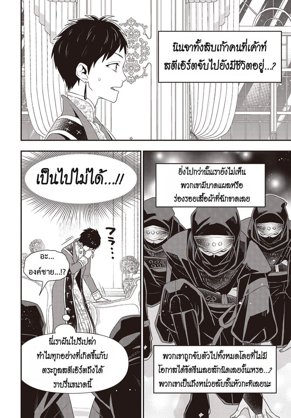 Manga-lc-com อ่านมังงะ อ่านการ์ตูน ออนไลน์ ฟรี Tanaka Family Reincarnates ตอนที่ 1 2 3 4 5 6 7 8 9 10 11 12 13 14 ฟรี ไม่มีโฆษณา Manga-lc - อ่าน มังงะ อ่าน การ์ตูน ออนไลน์ อ่านมังงะ ฟรี