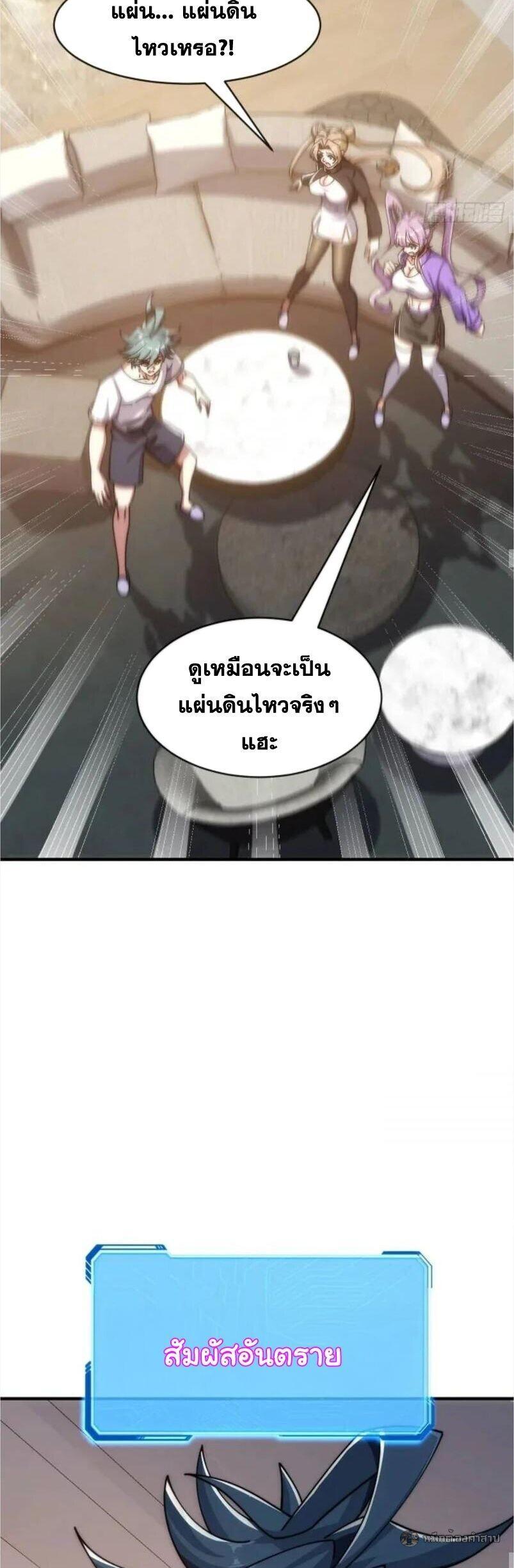 Manga-lc-com อ่านมังงะ อ่านการ์ตูน ออนไลน์ ฟรี Infinite Evolution From Zero ตอนที่ 1 2 3 4 5 6 7 8 9 10 11 12 13 14 ฟรี ไม่มีโฆษณา Manga-lc - อ่าน มังงะ อ่าน การ์ตูน ออนไลน์ อ่านมังงะ ฟรี