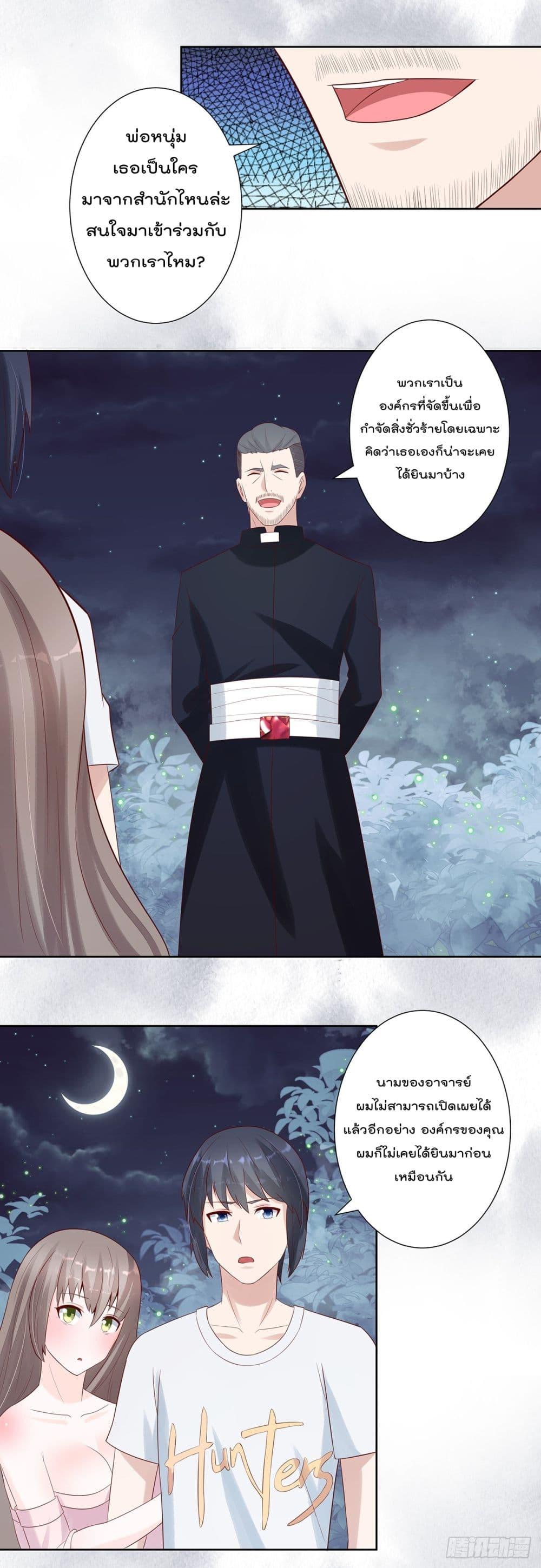 Manga-lc-com อ่านมังงะ อ่านการ์ตูน ออนไลน์ ฟรี The Cultivators Guardian in The City ตอนที่ 1 2 3 4 5 6 7 8 9 10 11 12 13 14 ฟรี ไม่มีโฆษณา Manga-lc - อ่าน มังงะ อ่าน การ์ตูน ออนไลน์ อ่านมังงะ ฟรี