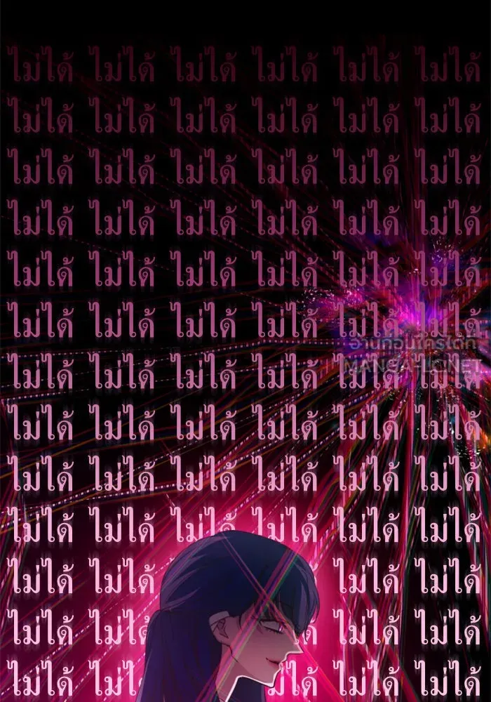 ชิงชีวิตพลิกลิขิตชะตา ตอนที่ 159. ฟันเฟืองที่สบกัน รูปที่ 159