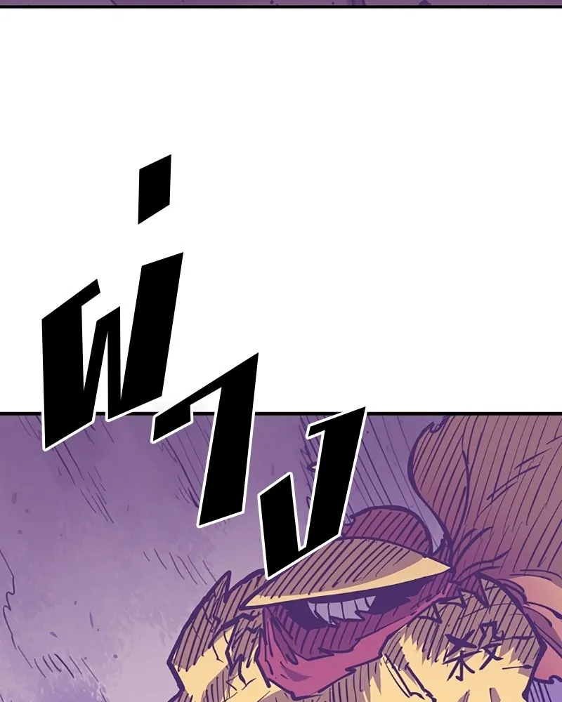 Player ตอนที่ 141 รูปที่ 92