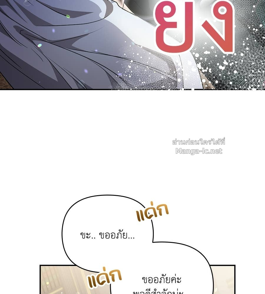 Doujin-Lc- อ่าน โดจิน มังฮวา เกาหลี ญี่ปุ่น จีน แปลไทย คิดว่าการบิดเบือนต้นฉบับ มันทำได้ง่าย ๆ หรือไง ตอนที่ 1 2 3 4 5 6 7 8 9 10 11 12 13 14 ฟรี ไม่มีโฆษณา อ่าน โดจิน Manhwa เกาหลี ญี่ปุ่น จีน เรามีครบ คัดมาให้เน้นๆ โดจิน 18+ รับประกันความฟินโดย Doujin Lc