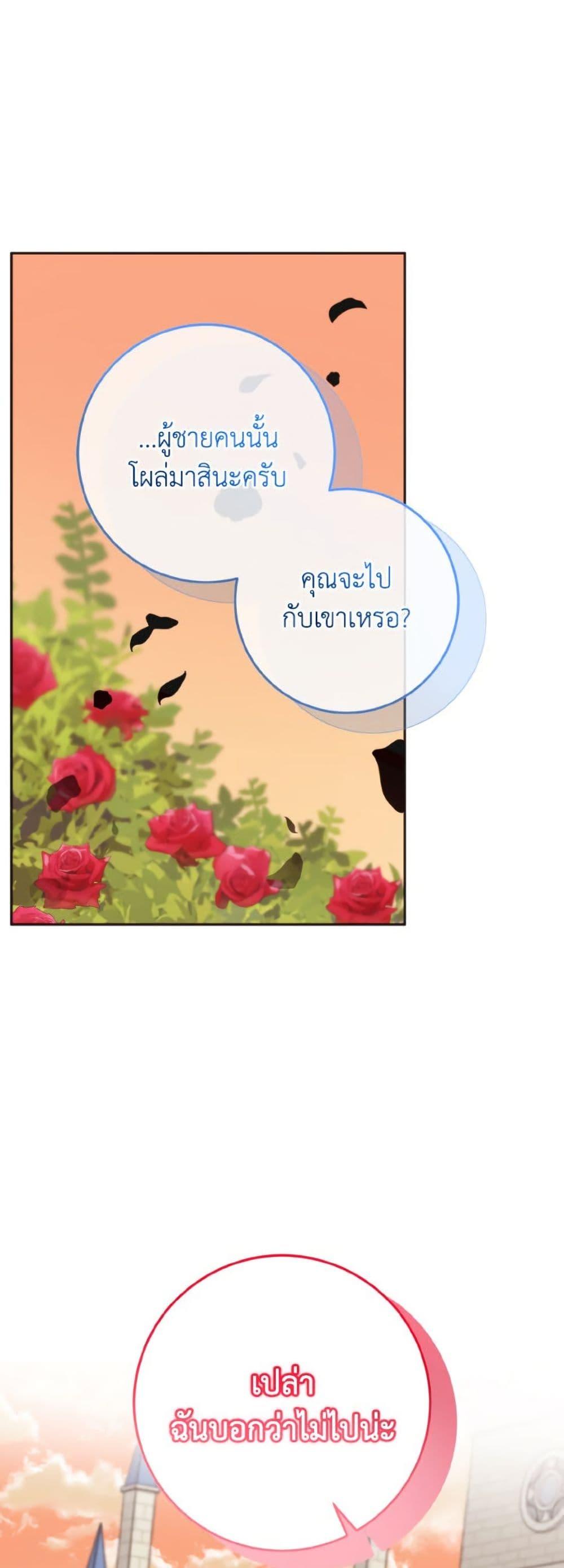 Manga-lc-com อ่านมังงะ อ่านการ์ตูน ออนไลน์ ฟรี I Met the Male Lead in Prison ตอนที่ 1 2 3 4 5 6 7 8 9 10 11 12 13 14 ฟรี ไม่มีโฆษณา Manga-lc - อ่าน มังงะ อ่าน การ์ตูน ออนไลน์ อ่านมังงะ ฟรี