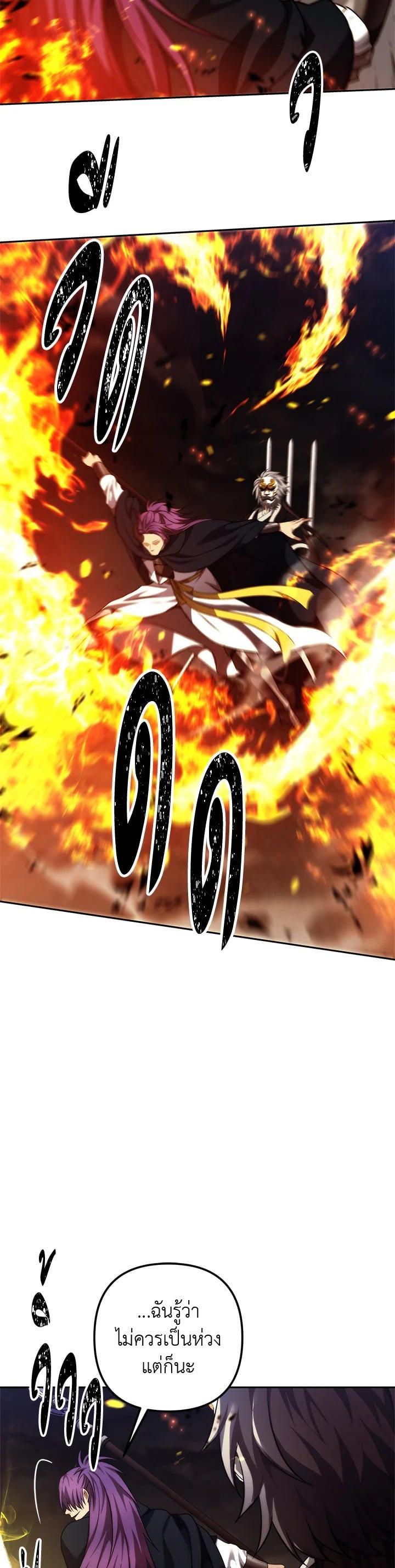 Manga-lc-com อ่านมังงะ อ่านการ์ตูน ออนไลน์ ฟรี Second Life Ranker ตอนที่ 1 2 3 4 5 6 7 8 9 10 11 12 13 14 ฟรี ไม่มีโฆษณา Manga-lc - อ่าน มังงะ อ่าน การ์ตูน ออนไลน์ อ่านมังงะ ฟรี