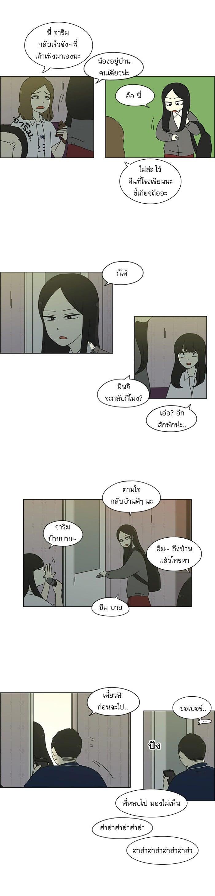 Manga-lc-com อ่านมังงะ อ่านการ์ตูน ออนไลน์ ฟรี Love Revolution รักนี้ต้องปฏิวัติ ตอนที่ 1 2 3 4 5 6 7 8 9 10 11 12 13 14 ฟรี ไม่มีโฆษณา Manga-lc - อ่าน มังงะ อ่าน การ์ตูน ออนไลน์ อ่านมังงะ ฟรี