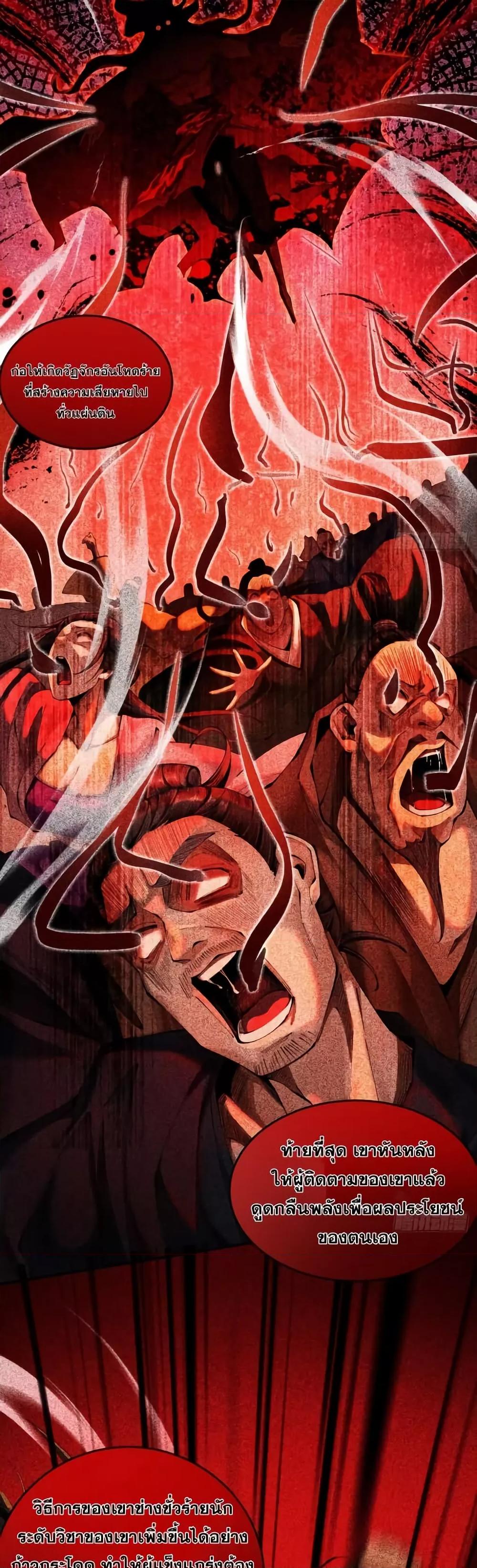 Manga-lc-com อ่านมังงะ อ่านการ์ตูน ออนไลน์ ฟรี MyCultivation ตอนที่ 1 2 3 4 5 6 7 8 9 10 11 12 13 14 ฟรี ไม่มีโฆษณา Manga-lc - อ่าน มังงะ อ่าน การ์ตูน ออนไลน์ อ่านมังงะ ฟรี