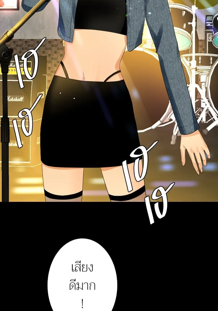 2nd Love หนุ่มเฮ้วสาวbrเปรี้ยวรักเดียวโด ตอนที่ 11 รูปที่ 38