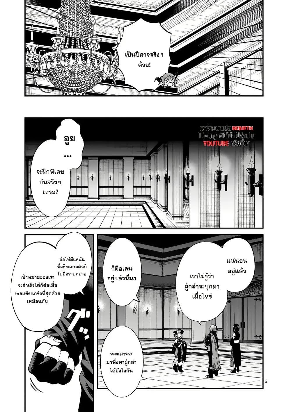 Manga-lc-com อ่านมังงะ อ่านการ์ตูน ออนไลน์ ฟรี Power-Hara Genkai Yuusha, Maougun kara Koutaiguu de Scout sareru – Yuusha Ranking 1-i na no ni Tedori ga Gomi sugite Seikatsu Dekimasen ตอนที่ 1 2 3 4 5 6 7 8 9 10 11 12 13 14 ฟรี ไม่มีโฆษณา Manga-lc - อ่าน มังงะ อ่าน การ์ตูน ออนไลน์ อ่านมังงะ ฟรี