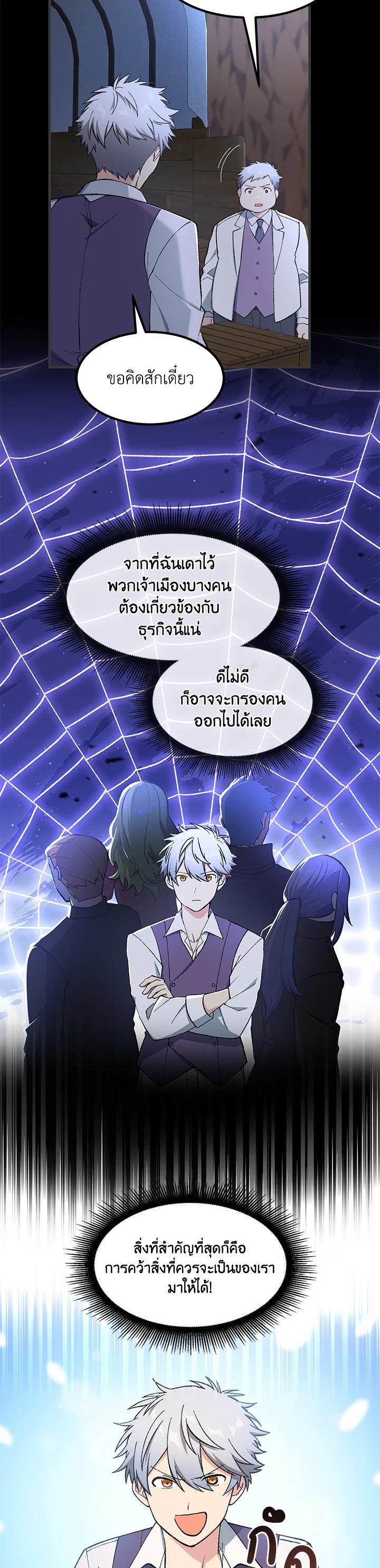 Manga-lc-com อ่านมังงะ อ่านการ์ตูน ออนไลน์ ฟรี How the Pro in His Past Life Sucks the Sweet Honey ตอนที่ 1 2 3 4 5 6 7 8 9 10 11 12 13 14 ฟรี ไม่มีโฆษณา Manga-lc - อ่าน มังงะ อ่าน การ์ตูน ออนไลน์ อ่านมังงะ ฟรี