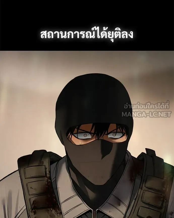 Baek XX ตอนที่ 164 รูปที่ 126