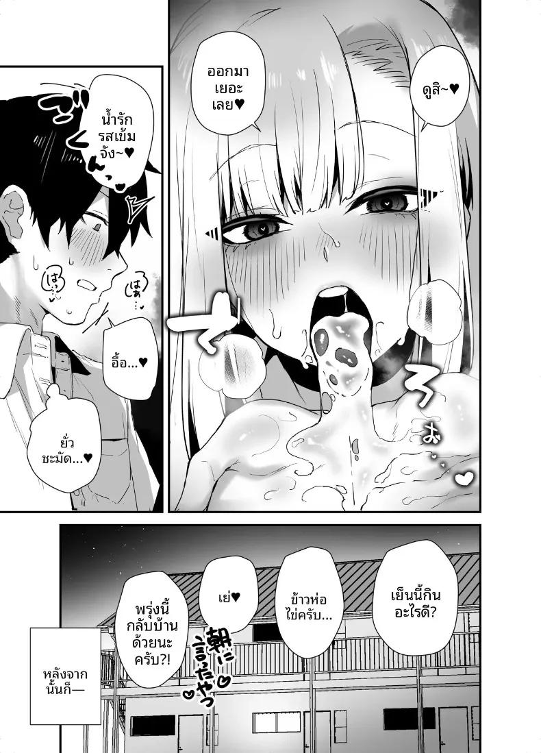 Doujin-Lc- อ่าน โดจิน มังฮวา เกาหลี ญี่ปุ่น จีน แปลไทย สาวเเกลตัวท็อปที่ผมรัก (Galvalume Kouhan) ตอนที่ 1 2 3 4 5 6 7 8 9 10 11 12 13 14 ฟรี ไม่มีโฆษณา อ่าน โดจิน Manhwa เกาหลี ญี่ปุ่น จีน เรามีครบ คัดมาให้เน้นๆ โดจิน 18+ รับประกันความฟินโดย  Doujin Lc