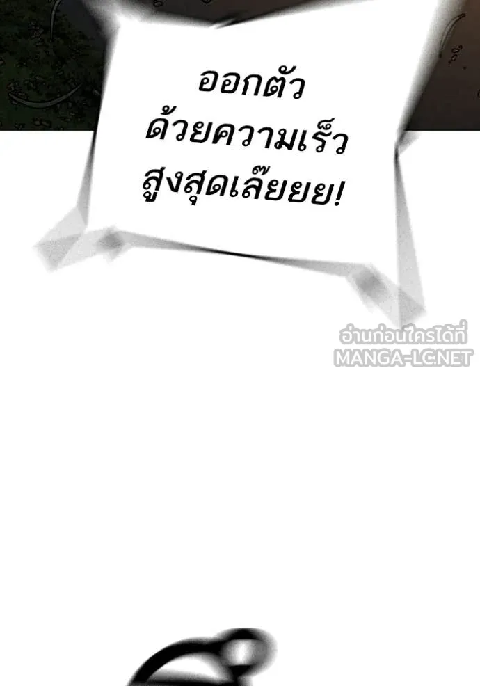 reality ตอนที่ 183 รูปที่ 107