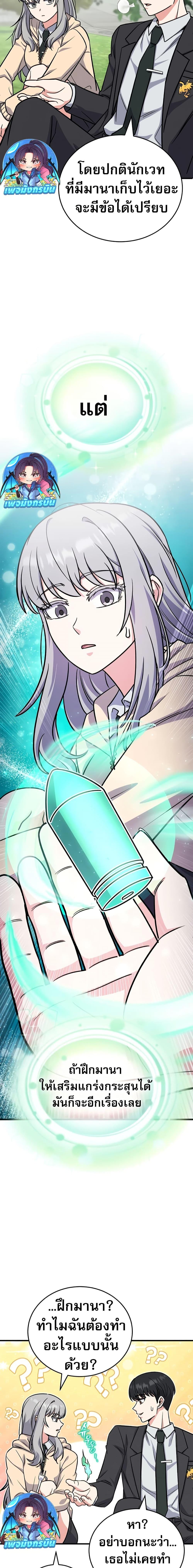 Manga-lc-com อ่านมังงะ อ่านการ์ตูน ออนไลน์ ฟรี The Support Ate it All ตอนที่ 1 2 3 4 5 6 7 8 9 10 11 12 13 14 ฟรี ไม่มีโฆษณา Manga-lc - อ่าน มังงะ อ่าน การ์ตูน ออนไลน์ อ่านมังงะ ฟรี