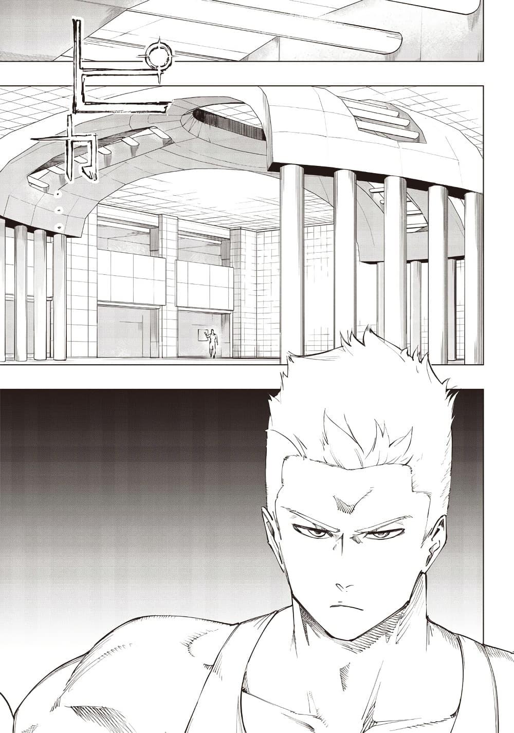 Manga-lc-com อ่านมังงะ อ่านการ์ตูน ออนไลน์ ฟรี Wazawai no Avalon ~Game Saijaku no Akuyaku Debu ni Ten’i Shita kedo, Ore dake “Yasereba Tsuyokute New Game” na Sekai datta no de, Saisoku Level Up & Hametsu Flag Kaihi de Kage no Eiyuu o Mezashimasu~ ตอนที่ 1 2 3 4 5 6 7 8 9 10 11 12 13 14 ฟรี ไม่มีโฆษณา Manga-lc - อ่าน มังงะ อ่าน การ์ตูน ออนไลน์ อ่านมังงะ ฟรี