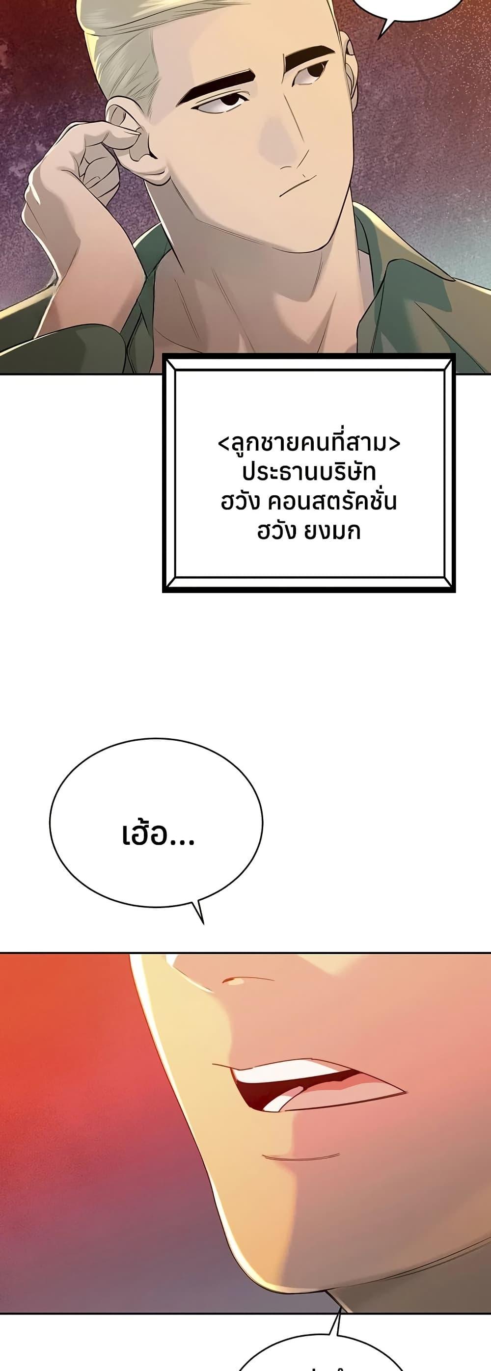 Doujin-Lc- อ่าน โดจิน มังฮวา เกาหลี ญี่ปุ่น จีน แปลไทย Father Is Eating ตอนที่ 1 2 3 4 5 6 7 8 9 10 11 12 13 14 ฟรี ไม่มีโฆษณา อ่าน โดจิน Manhwa เกาหลี ญี่ปุ่น จีน เรามีครบ คัดมาให้เน้นๆ โดจิน 18+ รับประกันความฟินโดย  Doujin Lc
