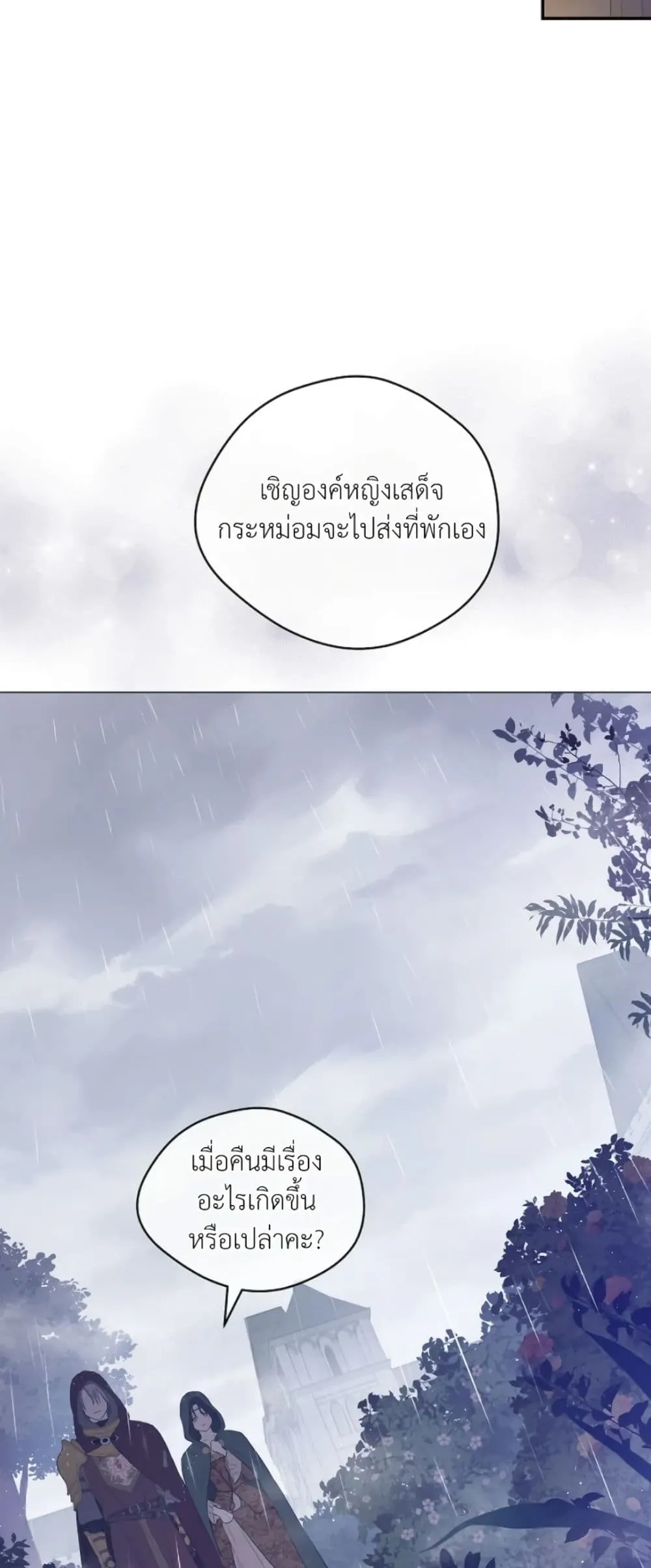 Manga-lc-com อ่านมังงะ อ่านการ์ตูน ออนไลน์ ฟรี The Forgotten Field ตอนที่ 1 2 3 4 5 6 7 8 9 10 11 12 13 14 ฟรี ไม่มีโฆษณา Manga-lc - อ่าน มังงะ อ่าน การ์ตูน ออนไลน์ อ่านมังงะ ฟรี