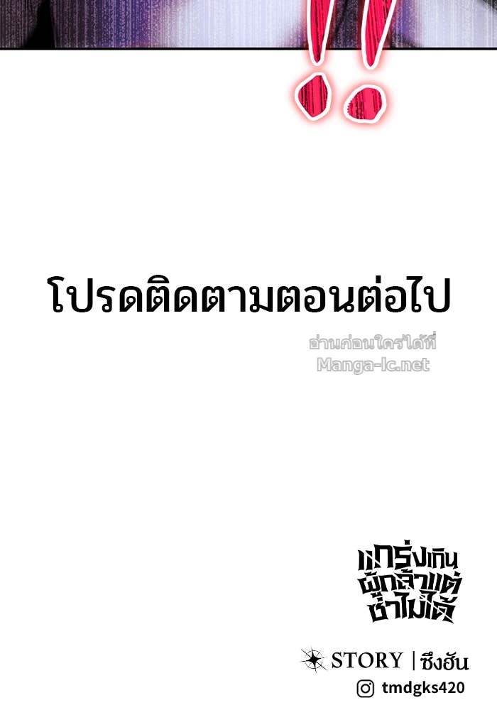 Doujin-Lc- อ่าน โดจิน มังฮวา เกาหลี ญี่ปุ่น จีน แปลไทย แกร่งเกินผู้กล้า แต่ซ่าไม่ได้ ตอนที่ 1 2 3 4 5 6 7 8 9 10 11 12 13 14 ฟรี ไม่มีโฆษณา อ่าน โดจิน Manhwa เกาหลี ญี่ปุ่น จีน เรามีครบ คัดมาให้เน้นๆ โดจิน 18+ รับประกันความฟินโดย Doujin Lc