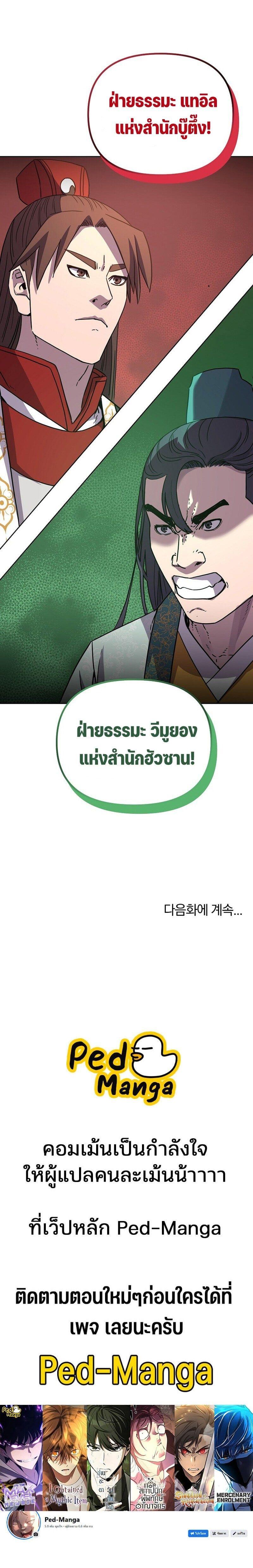 Manga-lc-com อ่านมังงะ อ่านการ์ตูน ออนไลน์ ฟรี The Reborn Ranker Chronicles ตอนที่ 1 2 3 4 5 6 7 8 9 10 11 12 13 14 ฟรี ไม่มีโฆษณา Manga-lc - อ่าน มังงะ อ่าน การ์ตูน ออนไลน์ อ่านมังงะ ฟรี