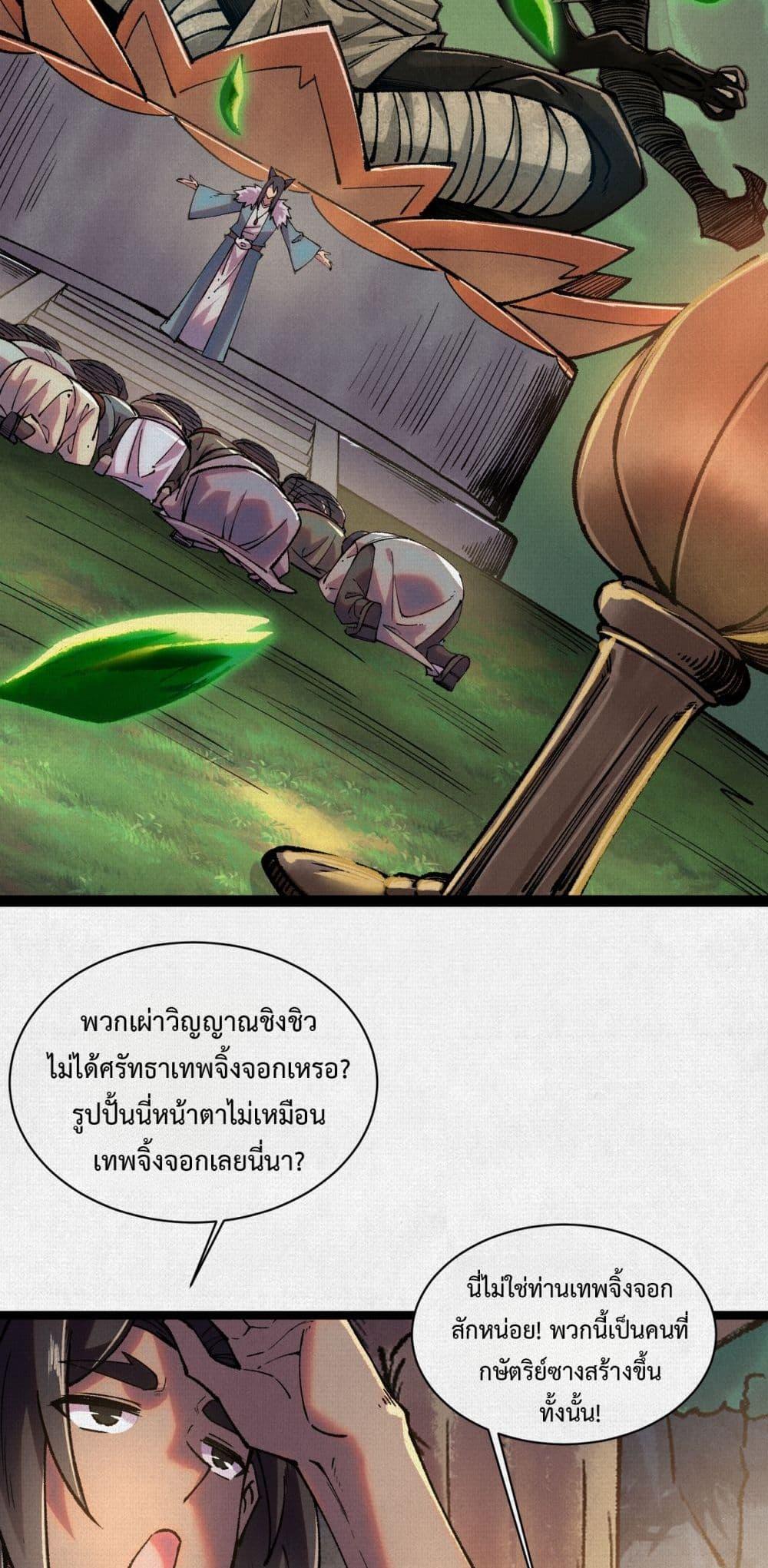 Manga-lc-com อ่านมังงะ อ่านการ์ตูน ออนไลน์ ฟรี Soul of Chi You ตอนที่ 1 2 3 4 5 6 7 8 9 10 11 12 13 14 ฟรี ไม่มีโฆษณา Manga-lc - อ่าน มังงะ อ่าน การ์ตูน ออนไลน์ อ่านมังงะ ฟรี