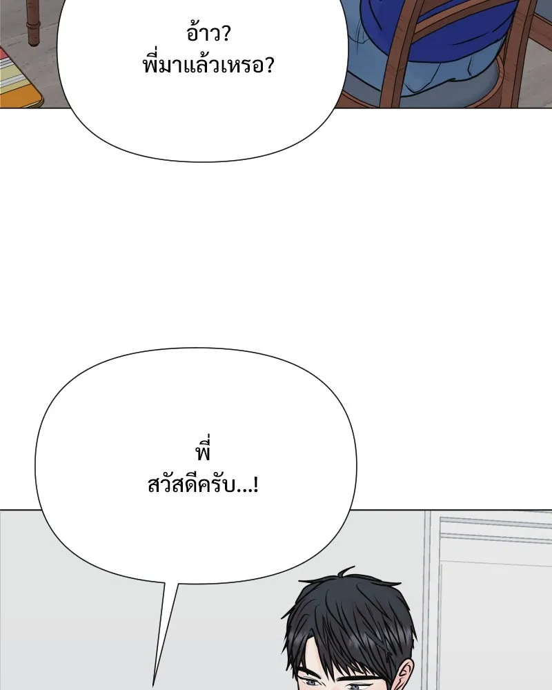 รักนี้ไม่ต้องมีเซนส์ ตอนที่ 50 รูปที่ 82