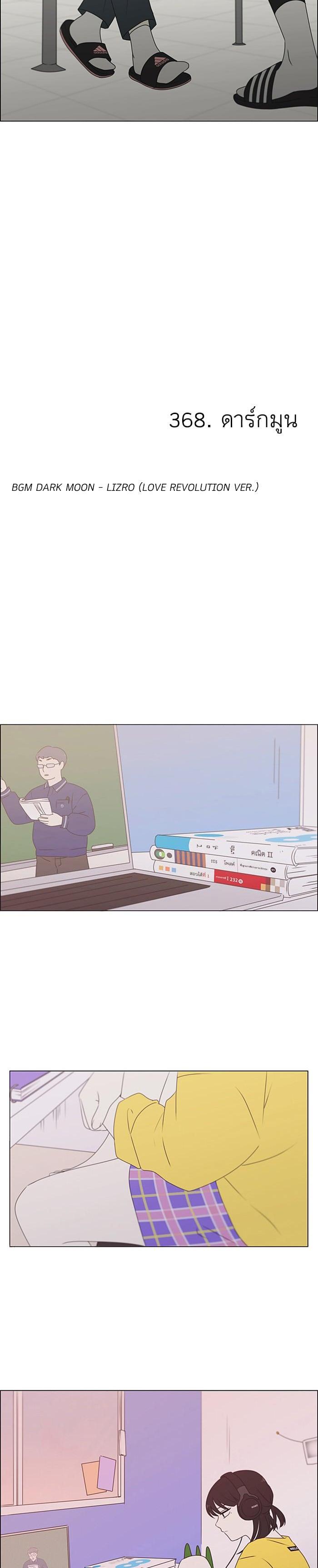 Manga-lc-com อ่านมังงะ อ่านการ์ตูน ออนไลน์ ฟรี Love Revolution รักนี้ต้องปฏิวัติ ตอนที่ 1 2 3 4 5 6 7 8 9 10 11 12 13 14 ฟรี ไม่มีโฆษณา Manga-lc - อ่าน มังงะ อ่าน การ์ตูน ออนไลน์ อ่านมังงะ ฟรี