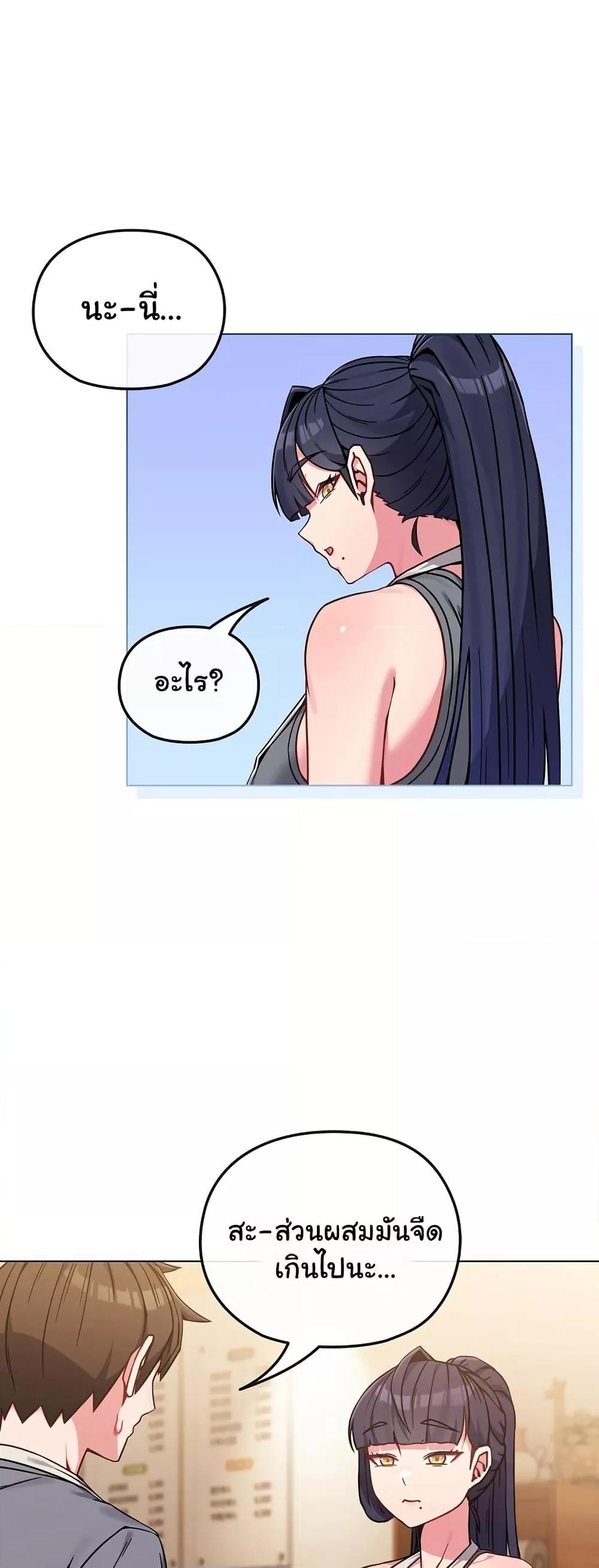 Doujin-Lc- อ่าน โดจิน มังฮวา เกาหลี ญี่ปุ่น จีน แปลไทย But You’re the Same Age as My Daughter! ตอนที่ 1 2 3 4 5 6 7 8 9 10 11 12 13 14 ฟรี ไม่มีโฆษณา อ่าน โดจิน Manhwa เกาหลี ญี่ปุ่น จีน เรามีครบ คัดมาให้เน้นๆ โดจิน 18+ รับประกันความฟินโดย  Doujin Lc