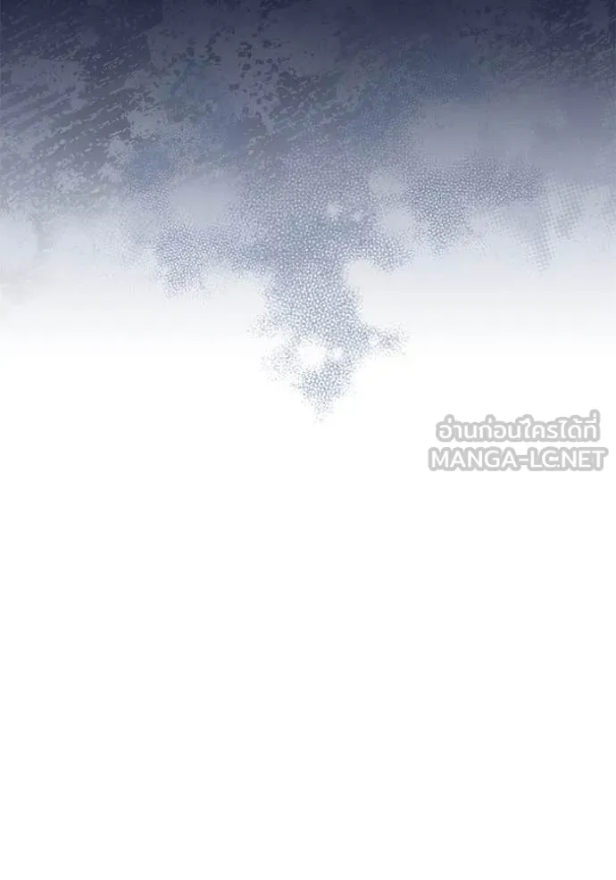 เจ้าสาวอัคนีดำ ตอนที่ 100 รูปที่ 87