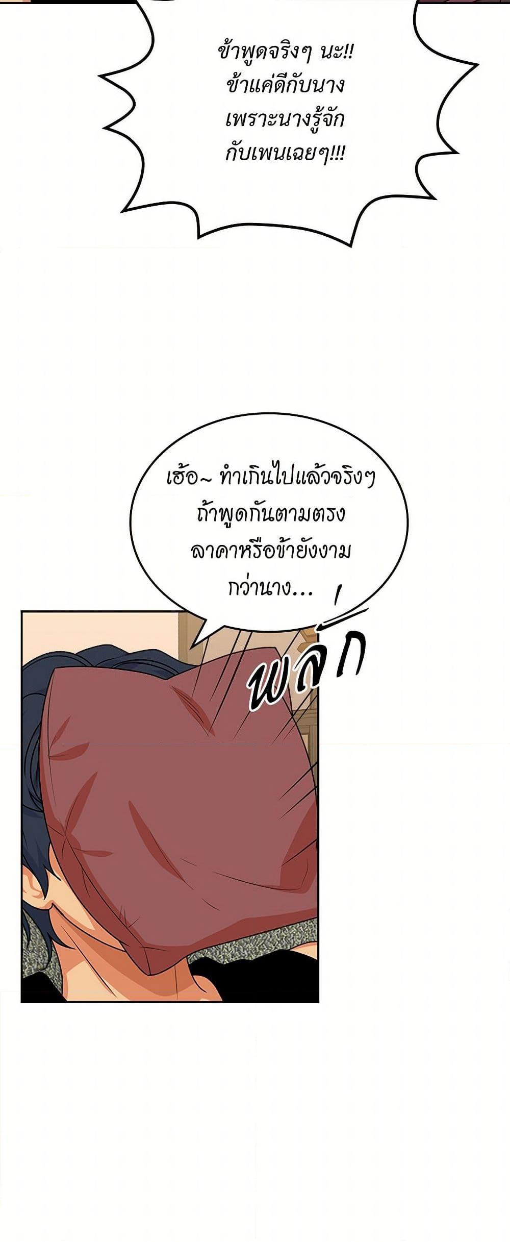 Manga-lc-com อ่านมังงะ อ่านการ์ตูน ออนไลน์ ฟรี The Antagonist’s Pet ตอนที่ 1 2 3 4 5 6 7 8 9 10 11 12 13 14 ฟรี ไม่มีโฆษณา Manga-lc - อ่าน มังงะ อ่าน การ์ตูน ออนไลน์ อ่านมังงะ ฟรี