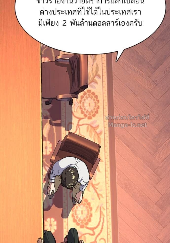 Doujin-Lc- อ่าน โดจิน มังฮวา เกาหลี ญี่ปุ่น จีน แปลไทย Reborn Rich ตอนที่ 1 2 3 4 5 6 7 8 9 10 11 12 13 14 ฟรี ไม่มีโฆษณา อ่าน โดจิน Manhwa เกาหลี ญี่ปุ่น จีน เรามีครบ คัดมาให้เน้นๆ โดจิน 18+ รับประกันความฟินโดย Doujin Lc