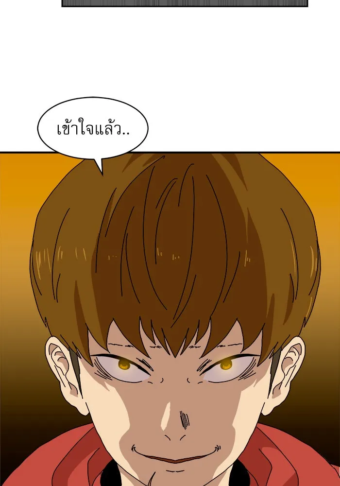 Double Click ตอนที่ 4 รูปที่ 7