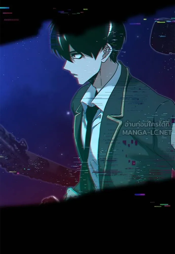 ชำแหละอะคาเดมี ตอนที่ 36 รูปที่ 25