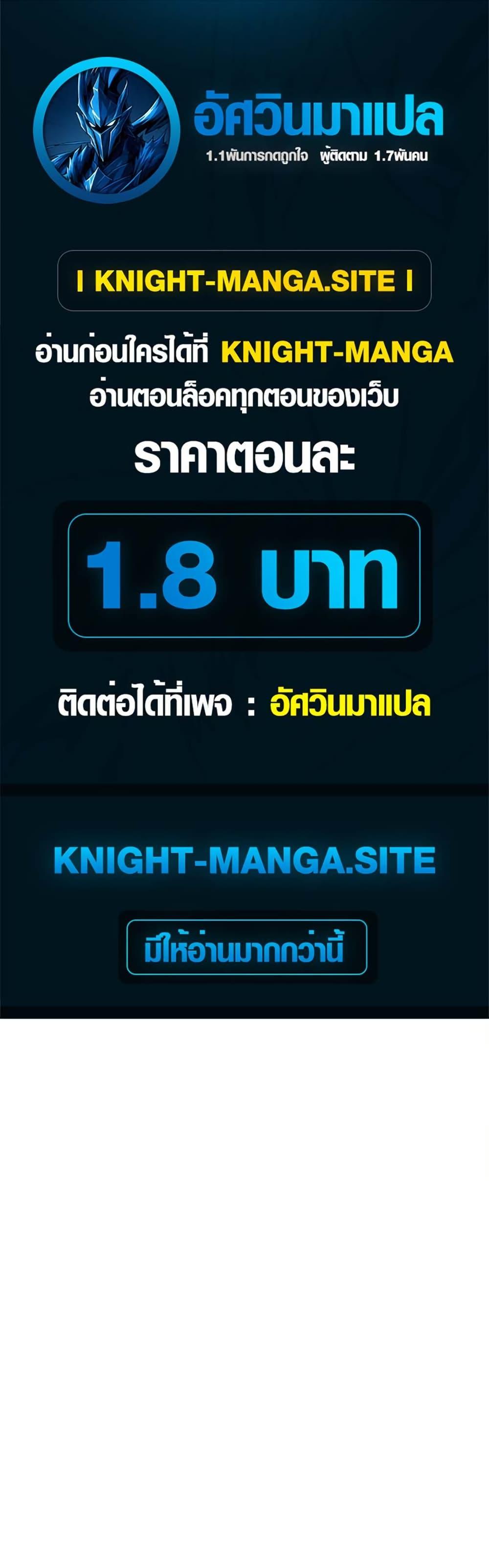 Manga-lc-com อ่านมังงะ อ่านการ์ตูน ออนไลน์ ฟรี The Genius Assassin’s Second Life at The Academy ตอนที่ 1 2 3 4 5 6 7 8 9 10 11 12 13 14 ฟรี ไม่มีโฆษณา Manga-lc - อ่าน มังงะ อ่าน การ์ตูน ออนไลน์ อ่านมังงะ ฟรี