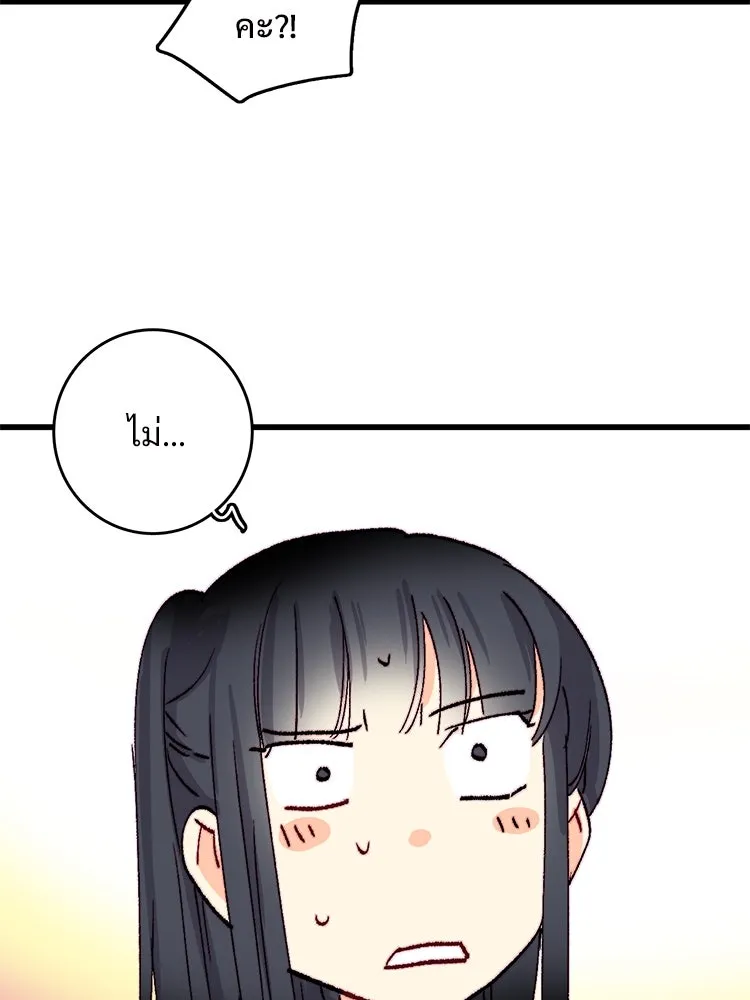 Bring the Love ตอนที่ 129 รูปที่ 68