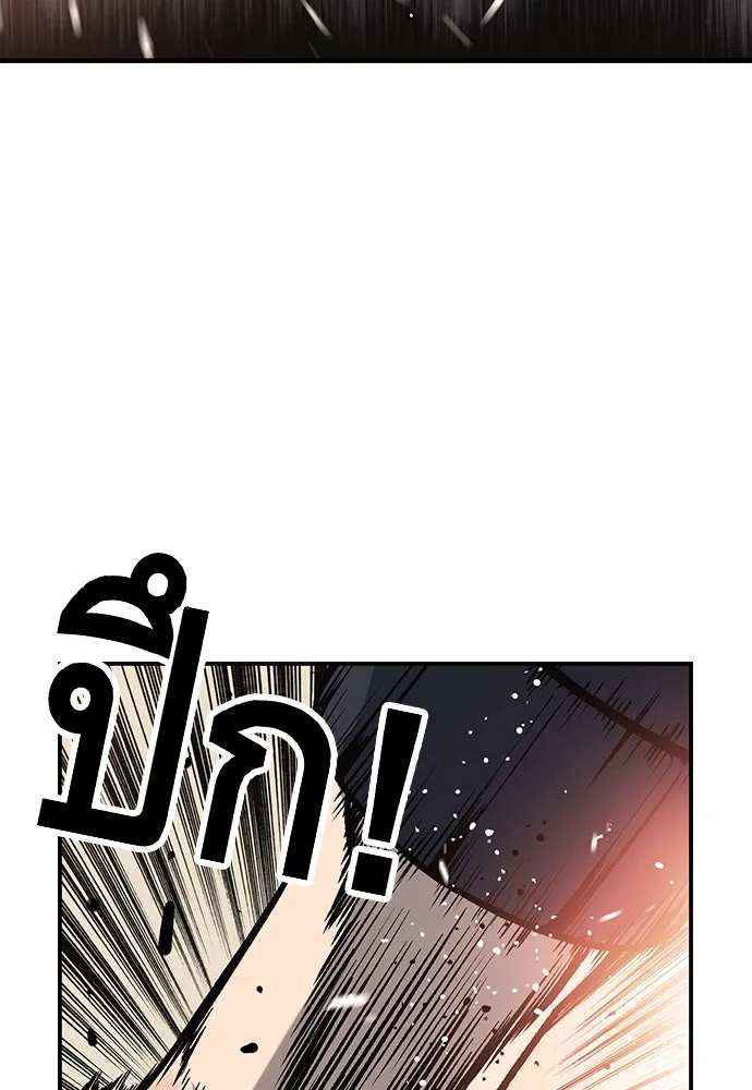 King Game ตอนที่ 19 เตรียมใจแล้วใช่ไหม รูปที่ 94