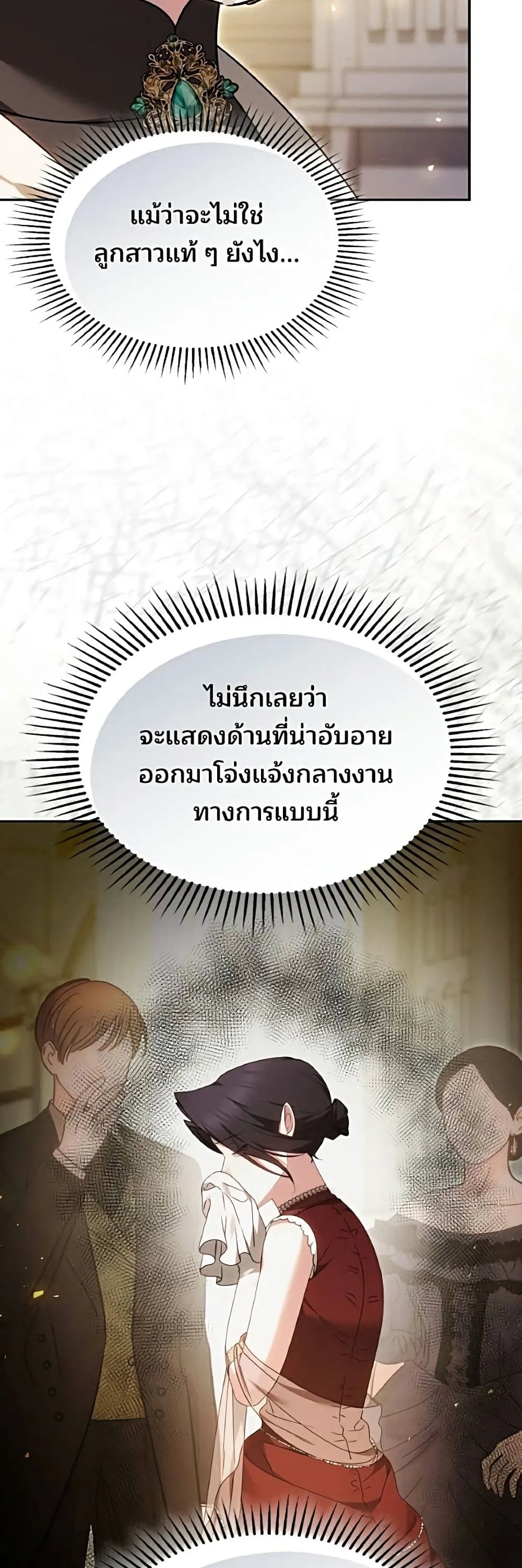 Manga-lc-com อ่านมังงะ อ่านการ์ตูน ออนไลน์ ฟรี The Reason Why the Villainess Picked up a Sword – เหตุผลที่น ตอนที่ 1 2 3 4 5 6 7 8 9 10 11 12 13 14 ฟรี ไม่มีโฆษณา Manga-lc - อ่าน มังงะ อ่าน การ์ตูน ออนไลน์ อ่านมังงะ ฟรี