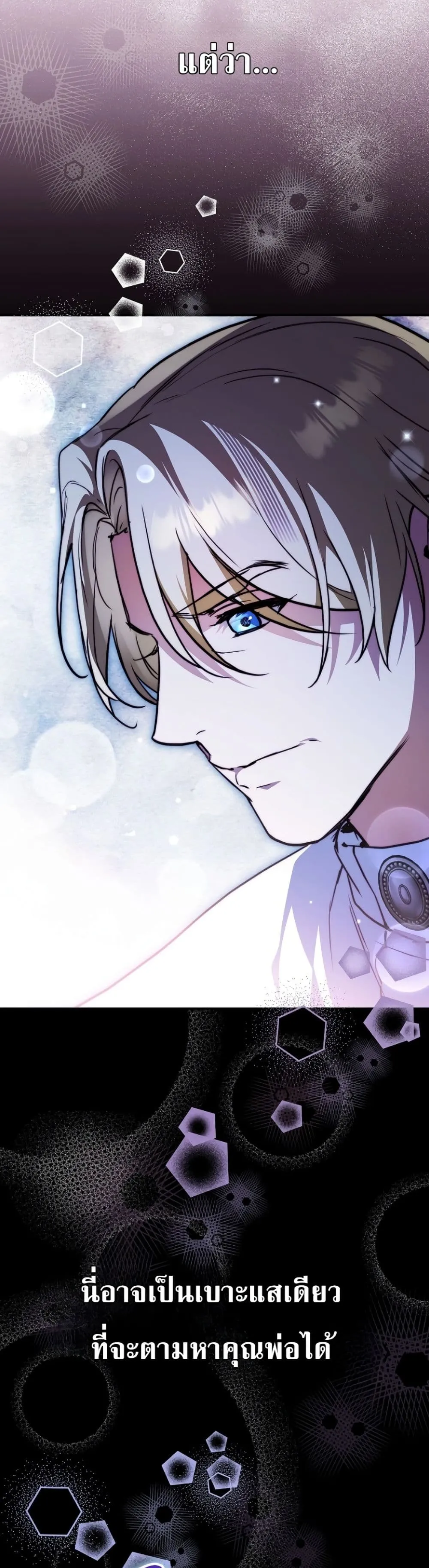 Manga-lc-com อ่านมังงะ อ่านการ์ตูน ออนไลน์ ฟรี Secretly Strong and Searching for My Daddy ตอนที่ 1 2 3 4 5 6 7 8 9 10 11 12 13 14 ฟรี ไม่มีโฆษณา Manga-lc - อ่าน มังงะ อ่าน การ์ตูน ออนไลน์ อ่านมังงะ ฟรี