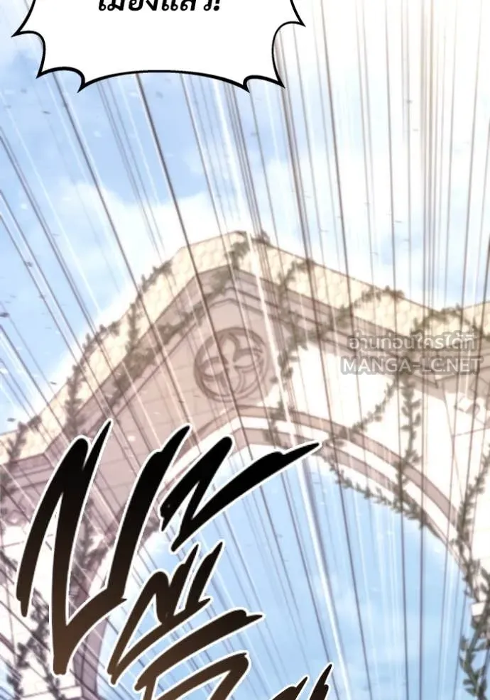 โกดังลับหลังโลกแตก ตอนที่ 55 รูปที่ 71