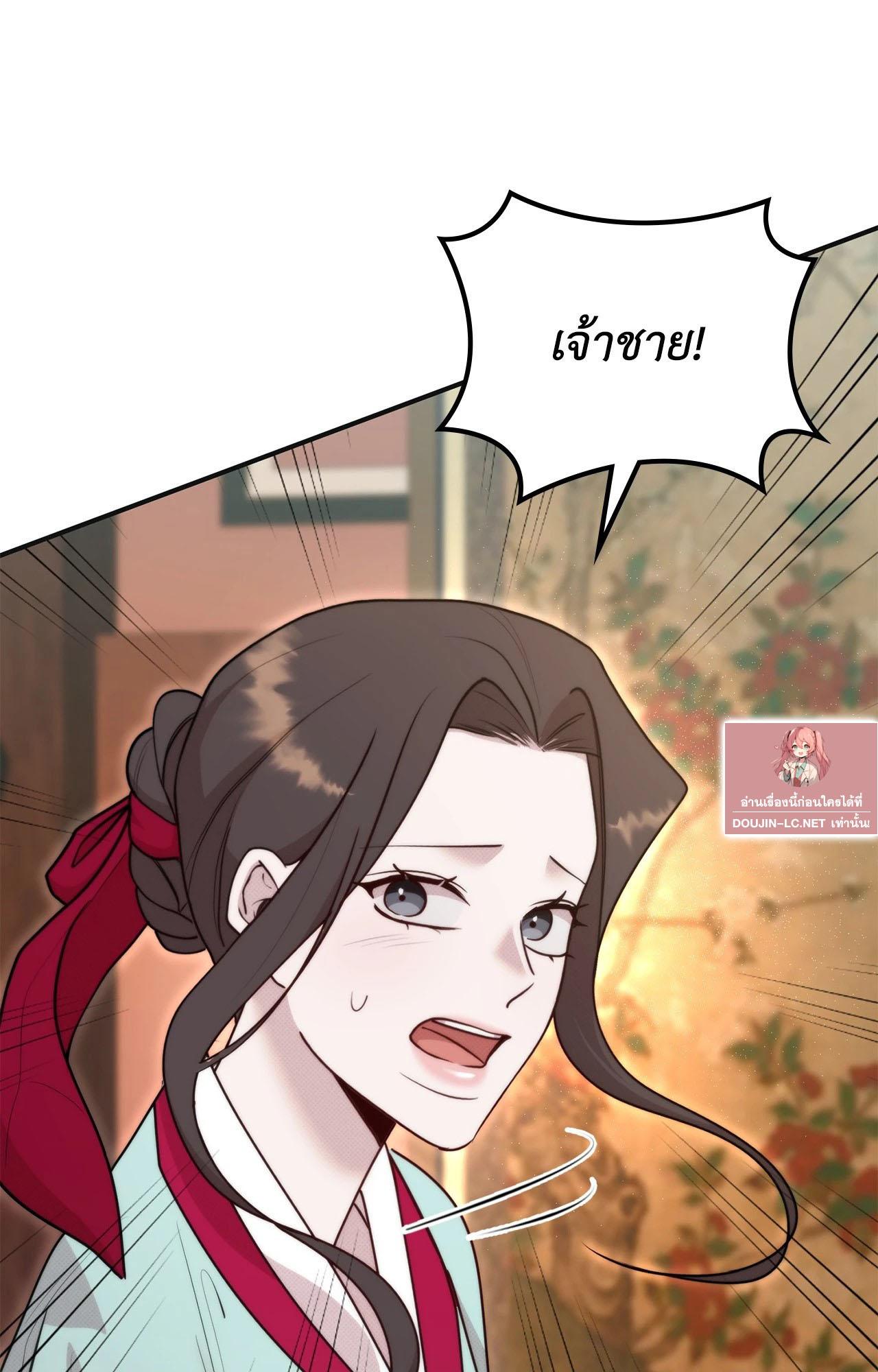 Doujin-Lc- อ่าน โดจิน มังฮวา เกาหลี ญี่ปุ่น จีน แปลไทย Bound by Fate ตอนที่ 1 2 3 4 5 6 7 8 9 10 11 12 13 14 ฟรี ไม่มีโฆษณา อ่าน โดจิน Manhwa เกาหลี ญี่ปุ่น จีน เรามีครบ คัดมาให้เน้นๆ โดจิน 18+ รับประกันความฟินโดย  Doujin Lc