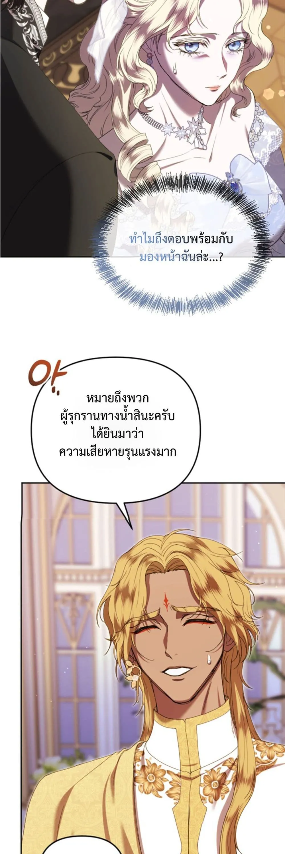 Manga-lc-com อ่านมังงะ อ่านการ์ตูน ออนไลน์ ฟรี You Are at the End of the Downfall ตอนที่ 1 2 3 4 5 6 7 8 9 10 11 12 13 14 ฟรี ไม่มีโฆษณา Manga-lc - อ่าน มังงะ อ่าน การ์ตูน ออนไลน์ อ่านมังงะ ฟรี