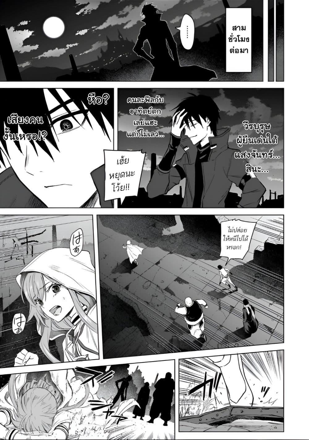 Manga-lc-com อ่านมังงะ อ่านการ์ตูน ออนไลน์ ฟรี Jibun wo SSS-Kyuu da to Omoikondeiru C-Kyuu Majutsu Gakusei ตอนที่ 1 2 3 4 5 6 7 8 9 10 11 12 13 14 ฟรี ไม่มีโฆษณา Manga-lc - อ่าน มังงะ อ่าน การ์ตูน ออนไลน์ อ่านมังงะ ฟรี