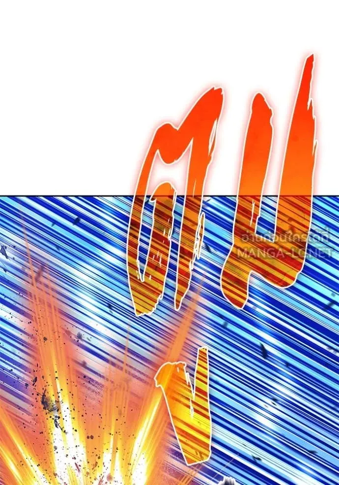 +99 ท่อนไม้ ตอนที่ 166 รูปที่ 212