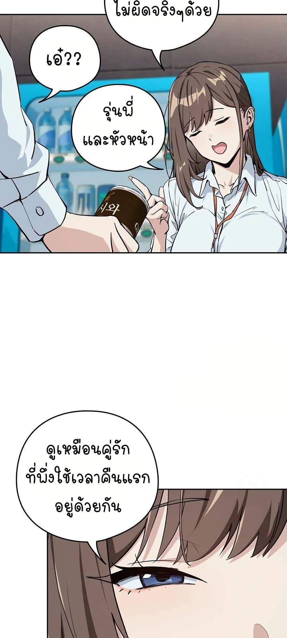 Doujin-Lc- อ่าน โดจิน มังฮวา เกาหลี ญี่ปุ่น จีน แปลไทย After Work Love Affairs ตอนที่ 1 2 3 4 5 6 7 8 9 10 11 12 13 14 ฟรี ไม่มีโฆษณา อ่าน โดจิน Manhwa เกาหลี ญี่ปุ่น จีน เรามีครบ คัดมาให้เน้นๆ โดจิน 18+ รับประกันความฟินโดย  Doujin Lc