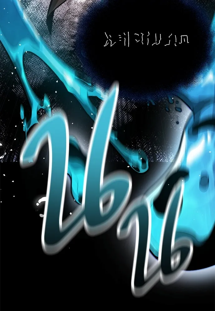 ผู้พิทักษ์เถื่อนแห่งยุคกลาง ตอนที่ 1 รูปที่ 190