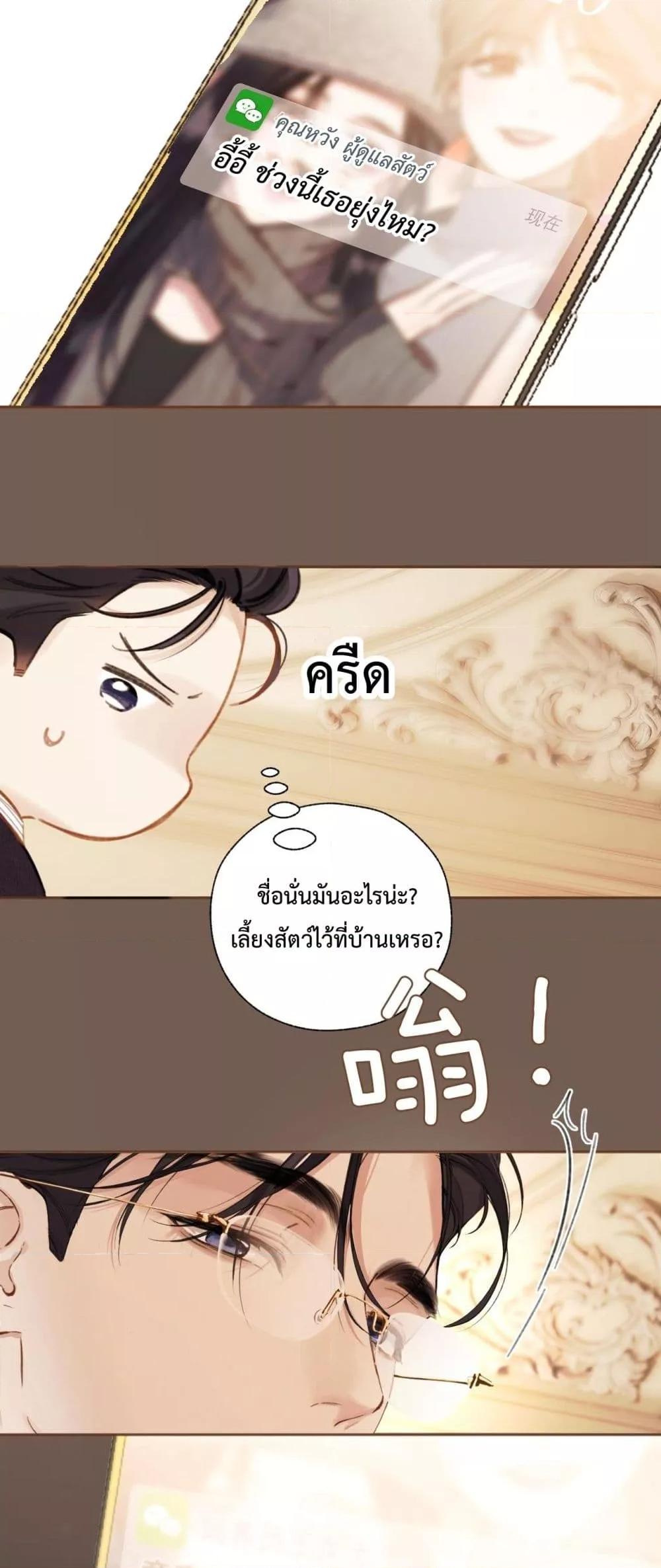 Manga-lc-com อ่านมังงะ อ่านการ์ตูน ออนไลน์ ฟรี AccidentalLove ตอนที่ 1 2 3 4 5 6 7 8 9 10 11 12 13 14 ฟรี ไม่มีโฆษณา Manga-lc - อ่าน มังงะ อ่าน การ์ตูน ออนไลน์ อ่านมังงะ ฟรี