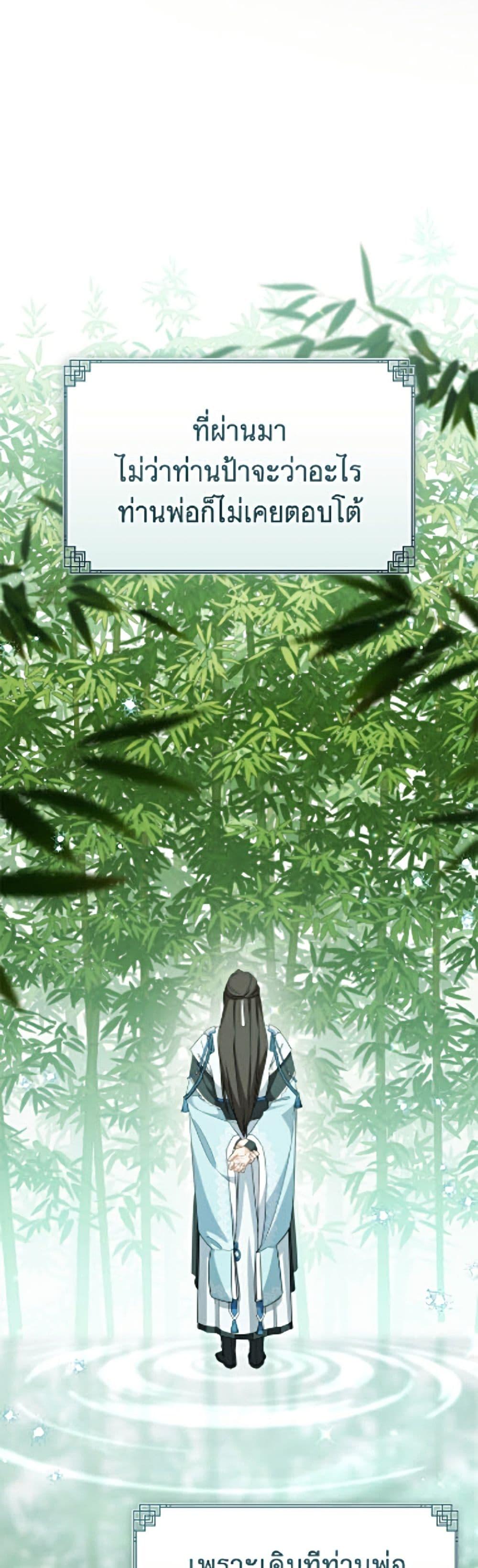 Manga-lc-com อ่านมังงะ อ่านการ์ตูน ออนไลน์ ฟรี I Became the Despised Granddaughter of the Powerful Martial Arts Family ตอนที่ 1 2 3 4 5 6 7 8 9 10 11 12 13 14 ฟรี ไม่มีโฆษณา Manga-lc - อ่าน มังงะ อ่าน การ์ตูน ออนไลน์ อ่านมังงะ ฟรี