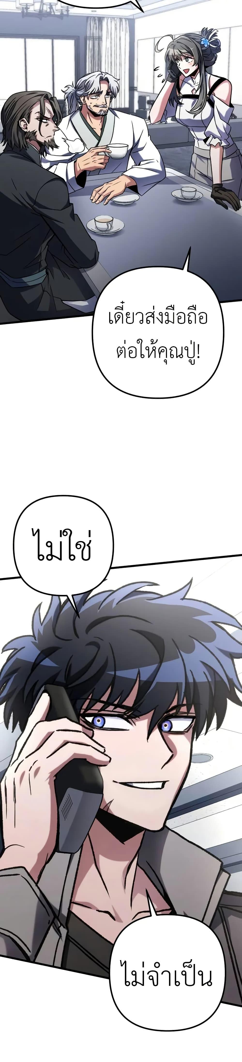 Manga-lc-com อ่านมังงะ อ่านการ์ตูน ออนไลน์ ฟรี The Genius Assassin Who Takes it All ตอนที่ 1 2 3 4 5 6 7 8 9 10 11 12 13 14 ฟรี ไม่มีโฆษณา Manga-lc - อ่าน มังงะ อ่าน การ์ตูน ออนไลน์ อ่านมังงะ ฟรี