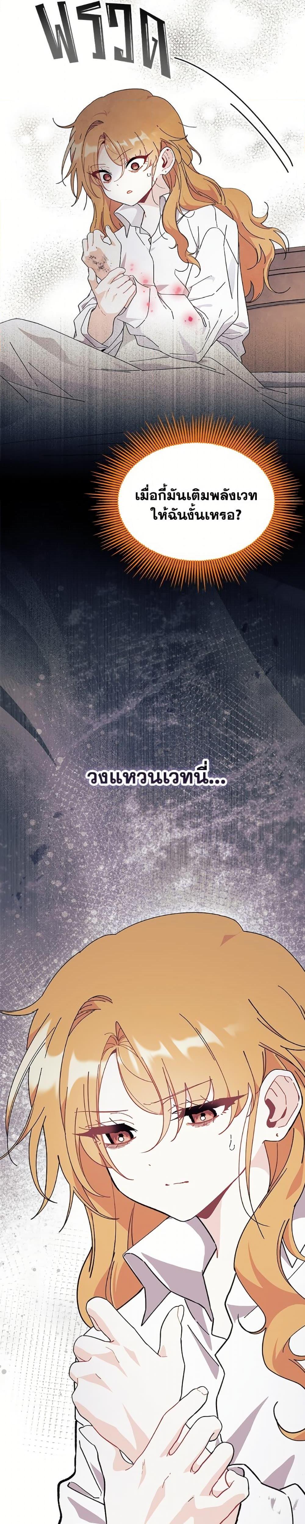 Manga-lc-com อ่านมังงะ อ่านการ์ตูน ออนไลน์ ฟรี I Don’t Want To Be a Magpie Bridge ตอนที่ 1 2 3 4 5 6 7 8 9 10 11 12 13 14 ฟรี ไม่มีโฆษณา Manga-lc - อ่าน มังงะ อ่าน การ์ตูน ออนไลน์ อ่านมังงะ ฟรี