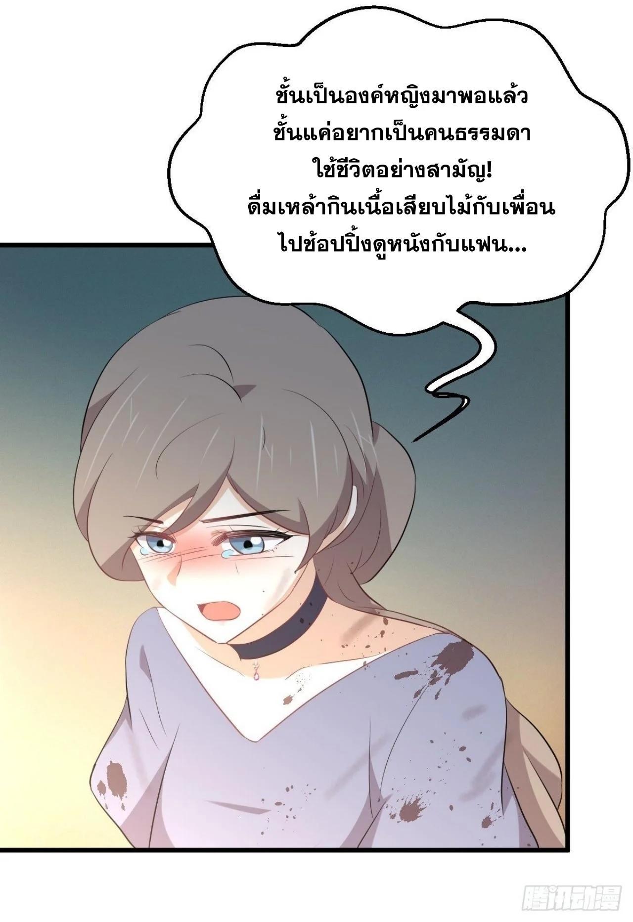 Manga-lc-com อ่านมังงะ อ่านการ์ตูน ออนไลน์ ฟรี Immortal Swordsman in the Reverse World ตอนที่ 1 2 3 4 5 6 7 8 9 10 11 12 13 14 ฟรี ไม่มีโฆษณา Manga-lc - อ่าน มังงะ อ่าน การ์ตูน ออนไลน์ อ่านมังงะ ฟรี